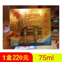 Thailand Diamond Brand Instant Birds Nest Drink 75ml X 6 bottles _ kingpower Counter purchase