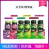 (6 bottles)Thai Brands Brand's Drink 42ml Full berry fiber Plum Chicken Essence Single bottle bulk fruit Drink