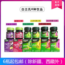 (6 bottles)Thai Brands Brands Drink 42ml Full berry fiber Plum Chicken Essence Single bottle bulk fruit Drink