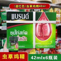 Thailand Brands Brands Chicken Essence Tonic Drink 42ml Cordyceps and Ginseng Convenience Store Purchase 6 bottles