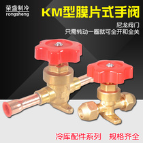 Hongsen KM diaphragm hand valve air conditioner cold storage refrigeration manual valve screw welding Port copper pipe through stop valve accessories