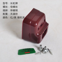 Electric Kettle Accessories Heating Tube Seat Stainless Steel Electric Kettle Core Black Red Random Kettle Core Base