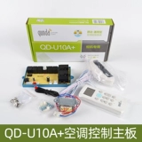 群达 QD-U10A Электрический нагреватель