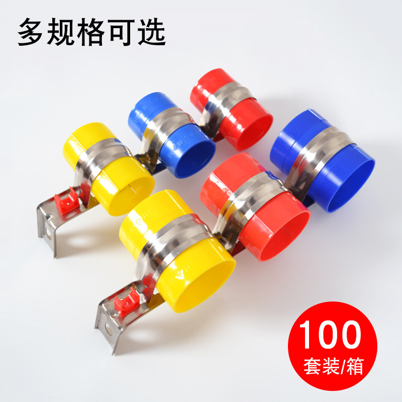 Central air-conditioning hanging code tube card set galvanized stainless steel hanging rod card code insertion card buckle line second tube 100 sets