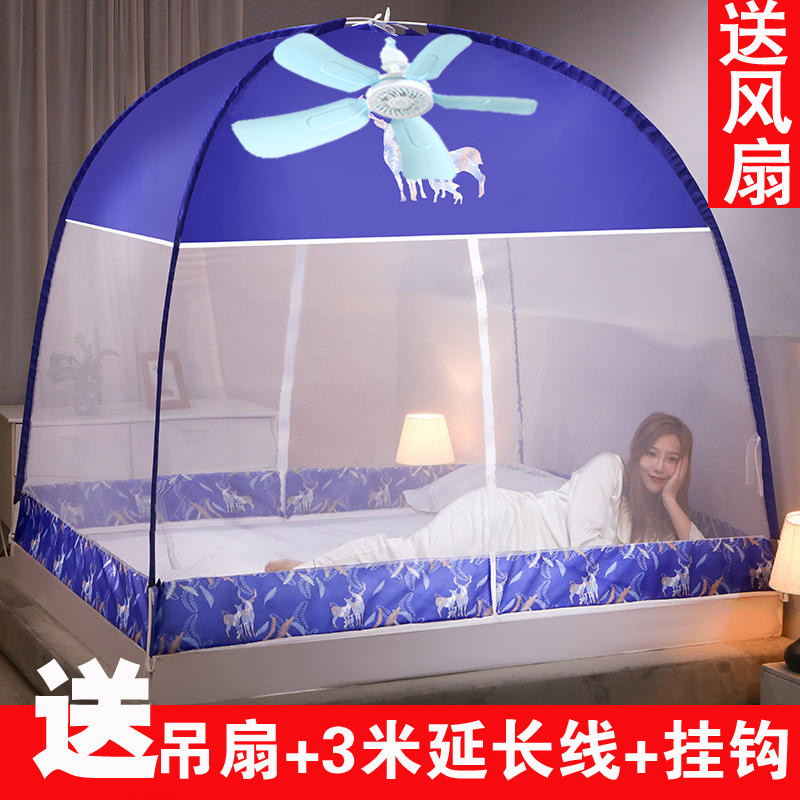 Delivery fan) Free of installation Mongolia Pack mosquito nets 1 5 1 8 m beds Double home encryption Anti-mosquito 1 2 m Dormitory