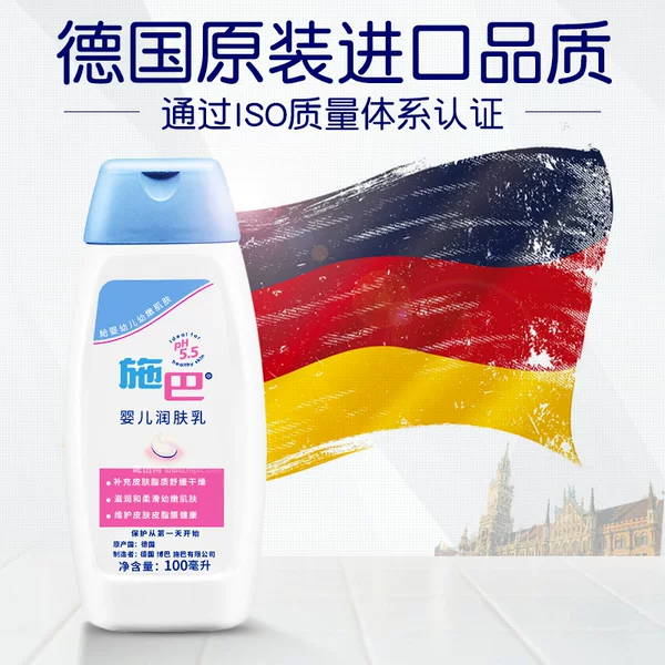 Товары от 无敌火火伦