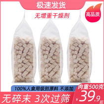 Freeze-dried Chicken Grain 500g Kitty Freeze-dried Beef Cat Snacks Duck Meat Chicken Breast Dog Chicken Dry Nutrition Fatter