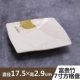 Nhà hàng giả sứ căng tin đặc biệt melamine tấm nhựa đĩa món ăn thương mại bìa cơm tấm thức ăn nhanh