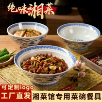 Specialty Hunan Xiangvegetable Small Fried Bowl Special Melamine Fried Vegetable Bowl Commercial Imitation Porcelain Plastic Loading vegetable Bowl noodles bowl resistant to fall