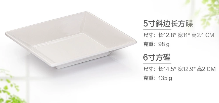 Hộ gia đình cao cấp melamine bộ đồ ăn giả sứ món ăn hương vị món ăn snack món ăn, nước sốt dấm món ăn tròn món ăn món ăn vuông lưới đôi thương mại