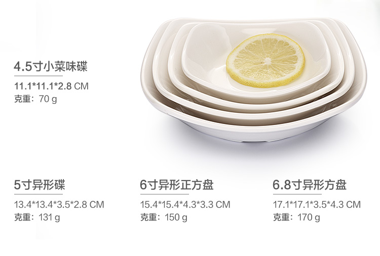 Hộ gia đình cao cấp melamine bộ đồ ăn giả sứ món ăn hương vị món ăn snack món ăn, nước sốt dấm món ăn tròn món ăn món ăn vuông lưới đôi thương mại