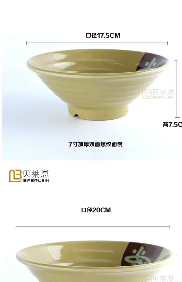 Trung Quốc melamine bộ đồ ăn giả sứ bát sứ ramen bát dày bát bát súp Mala Tang bát nhựa bát bát - Đồ ăn tối đĩa dùng 1 lần