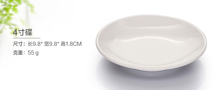 Hộ gia đình cao cấp melamine bộ đồ ăn giả sứ món ăn hương vị món ăn snack món ăn, nước sốt dấm món ăn tròn món ăn món ăn vuông lưới đôi thương mại