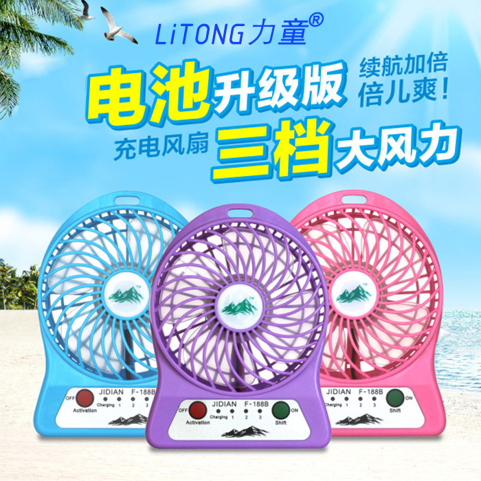Ventilateur USB - Ref 407126 Image 3