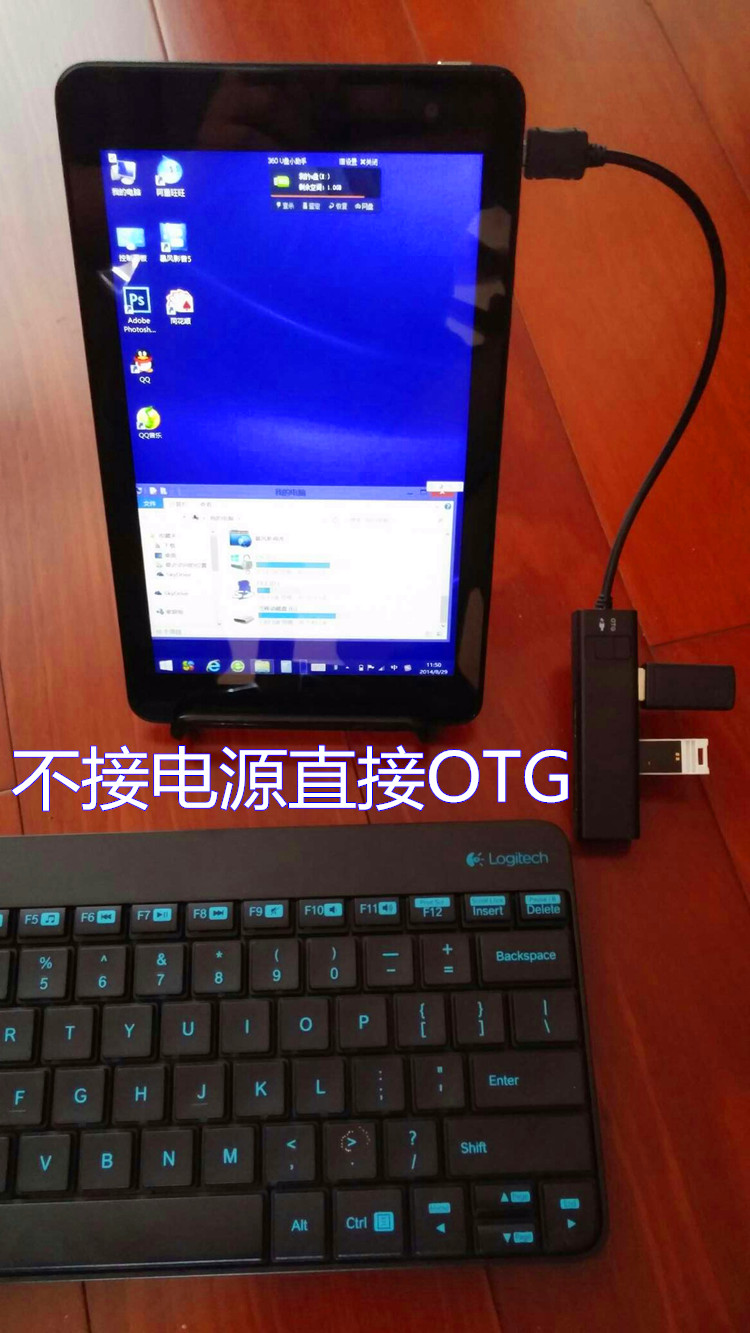 Concentrateur USB - Ref 364116 Image 33
