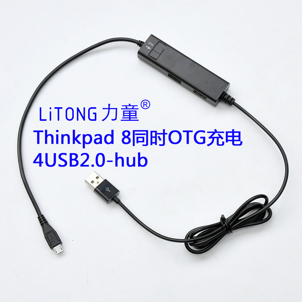 Concentrateur USB - Ref 369206 Image 6