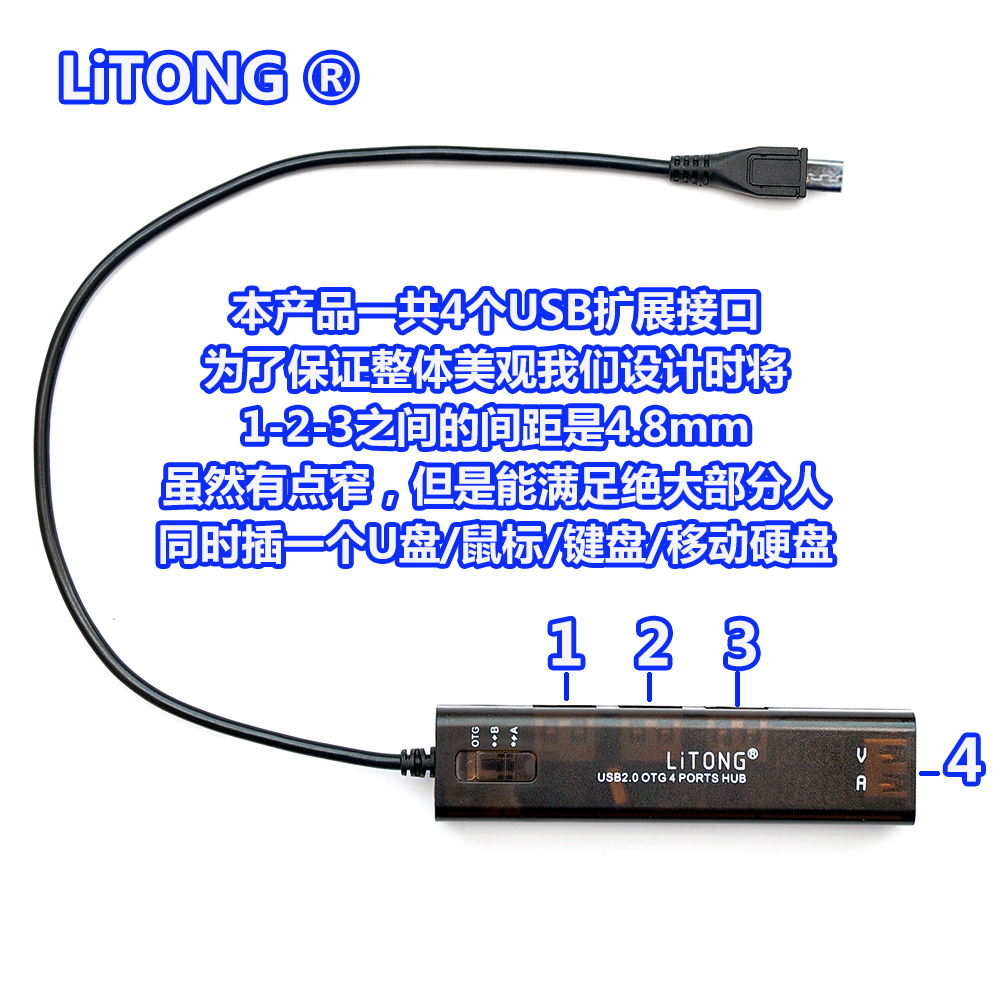 Hub USB - Ref 363850 Image 8