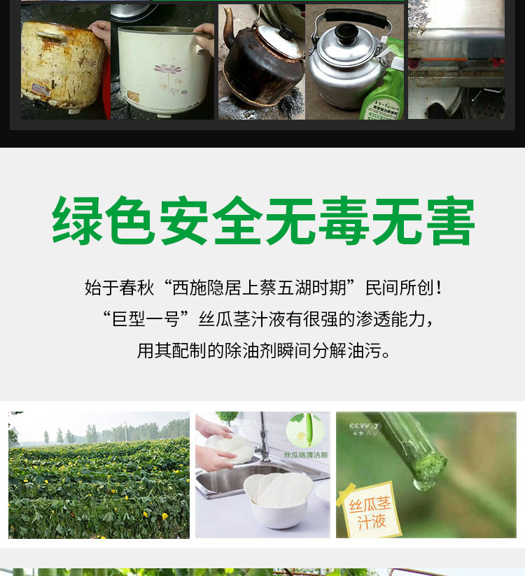 [Chính thức] Nước ép trái cây khổng lồ số 1 Loofah - Trang chủ 	nước tẩy cửa kính nhà tắm