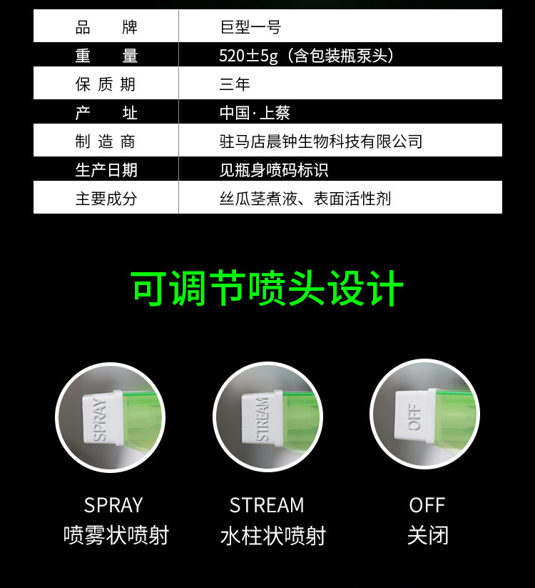 nước tẩy trắng sàn nhà [Chính thức] Nước ép trái cây khổng lồ số 1 Loofah - Trang chủ nước tẩy vết ố nhà vệ sinh