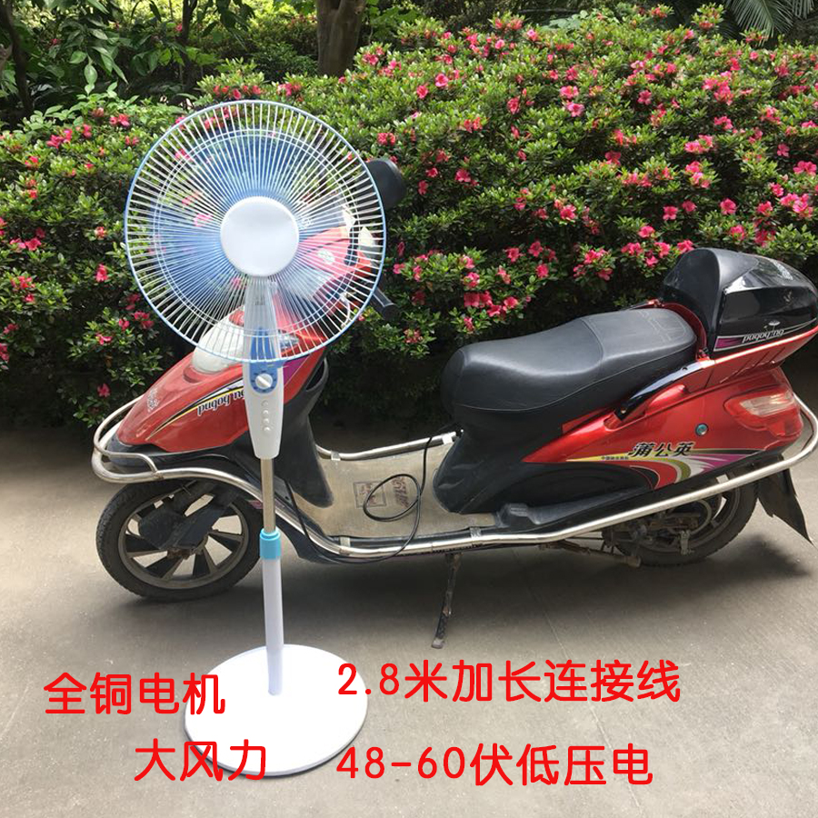 B09 nhà sản xuất quạt bàn 1248v 16 inch DC pin điện áp thấp năng lượng mặt trời 12 volt 48 volt xe thuyền quạt điện - Quạt điện quạt trần