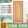 Solid wood door bedroom door interior door original wood door Thai oak red walnut North American red oak red cherry wood door