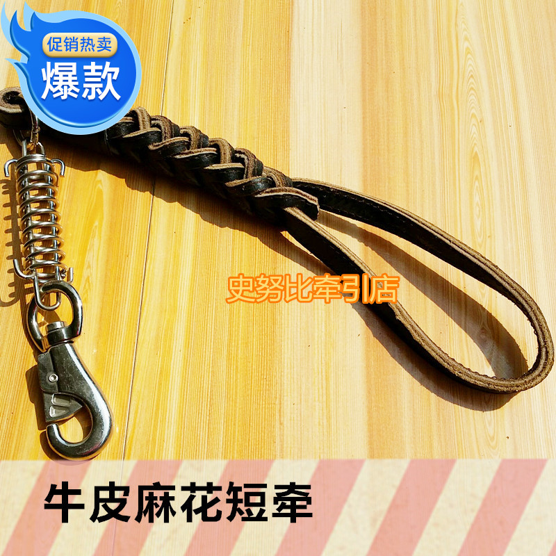 Pet supplies Chrome cow skin strap strap with dog rope cow - skin dog - skin dog - skin dog - skin