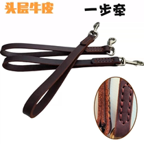 First-layer cowhide competition fresh hook one-step large dog chain cowhide dog chain cowhide rope dog leash