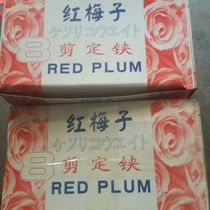 Fruit tree bonsai trees cut branches and prunes with prunes with a large number of scissors