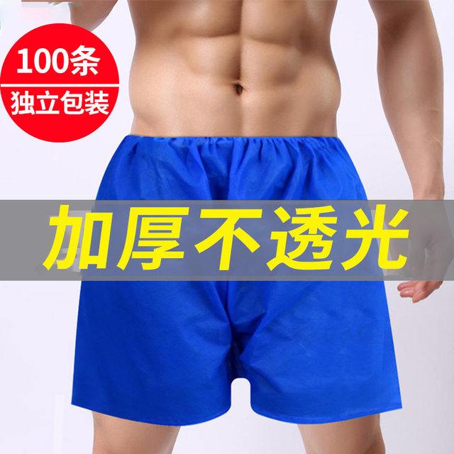 Disposable shorts men's thickened foot bath sauna pants beauty salon massage boxer non-woven oil pressure paper underwear