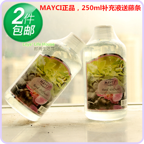 MAYCI White Tea Carlton Fireless Indoor Perfume Aromatherapy Essential Oil Economic Supplement Original Liquid Replacement 250ml