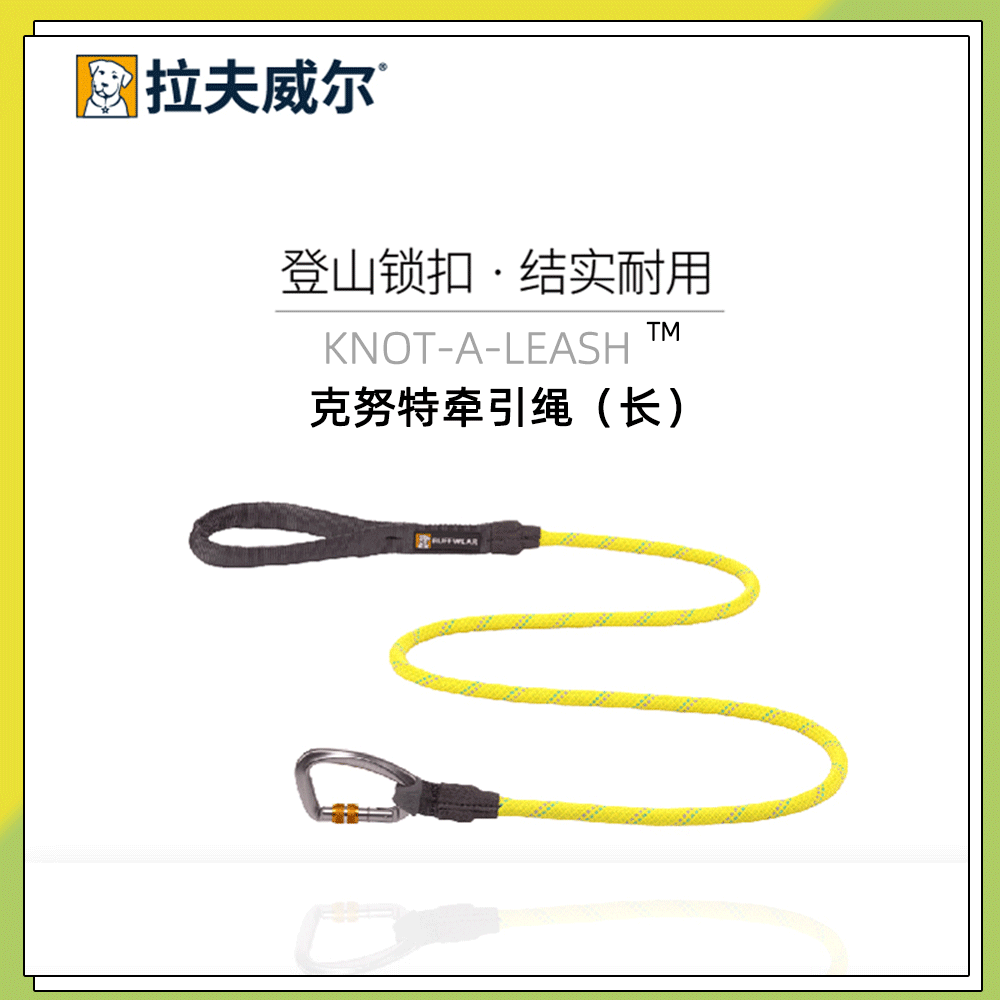 New in August Ralph Wilke Nut long dog leash ruffwear dog walking chain pet supplies