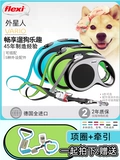 Flexi Flehi Alien Sports Band в форме автоматической телескопической тяги