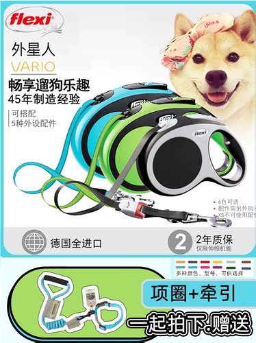 Flexi Flehi Alien Sports Band в форме автоматической телескопической тяги