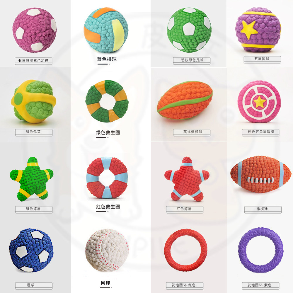 Yite Vocal Dog Toy Latex Jump Ball Rugby Teddy Gold Wool Side Shepherd Three Pet Toys