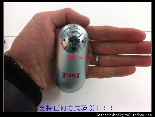 Telecommande - pointeur laser - Ref 386337 Image 9