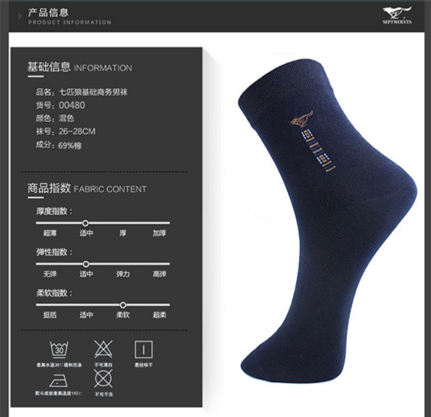 Bảy con sói vớ cotton nam trong vớ vớ kinh doanh vớ mùa xuân và mùa thu cotton khử mùi tất thoải mái tất nike cao cổ