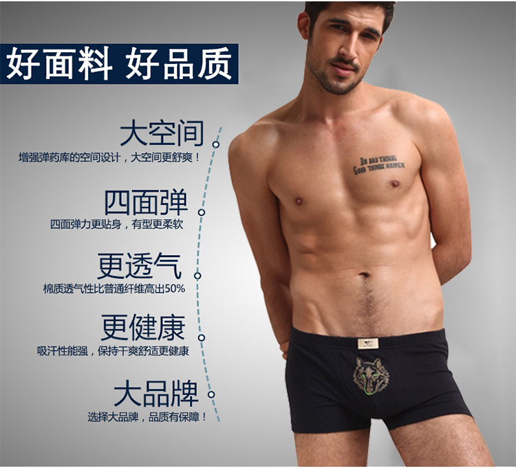 4 hộp quà tặng với bảy con sói của nam giới đồ lót nam boxers cotton thanh niên sexy luminous wolf quần short cotton