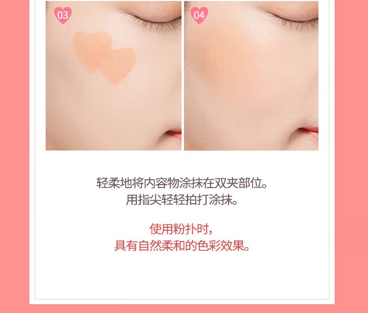 APIEU Áo Phổ biến Sửa chữa Dịch vụ tự nhiên Giữ ẩm Trang điểm khỏa thân Lasting Peach Heart Juice Moisturising Solid Blush Cream - Blush / Cochineal má hồng too faced