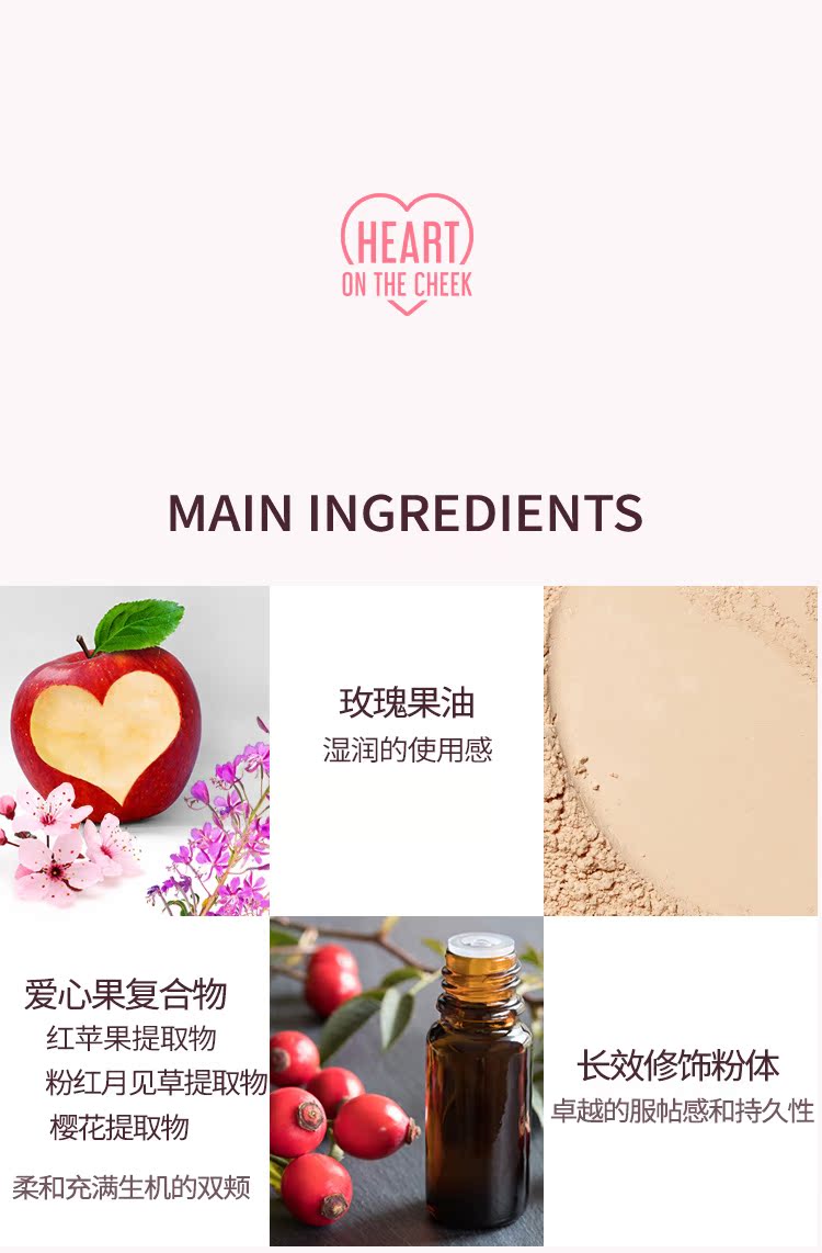 APIEU Áo Phổ biến Sửa chữa Dịch vụ tự nhiên Giữ ẩm Trang điểm khỏa thân Lasting Peach Heart Juice Moisturising Solid Blush Cream - Blush / Cochineal má hồng too faced