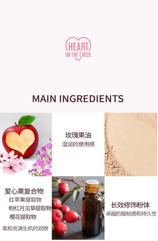 APIEU Áo Phổ biến Sửa chữa Dịch vụ tự nhiên Giữ ẩm Trang điểm khỏa thân Lasting Peach Heart Juice Moisturising Solid Blush Cream - Blush / Cochineal