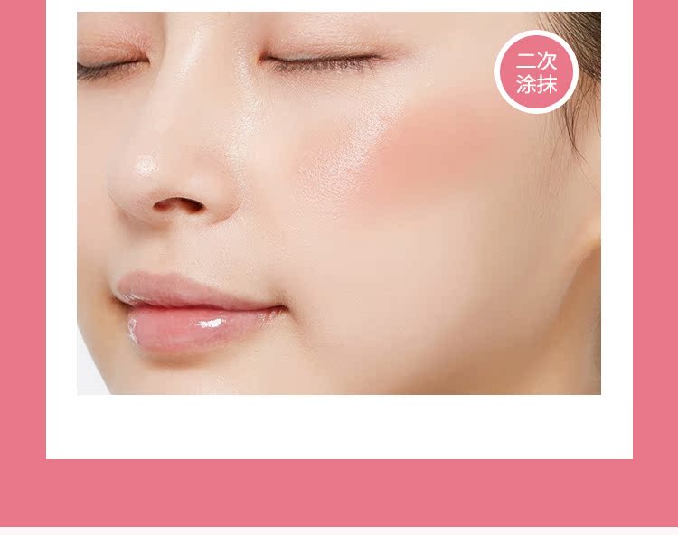 APIEU Áo Phổ biến Sửa chữa Dịch vụ tự nhiên Giữ ẩm Trang điểm khỏa thân Lasting Peach Heart Juice Moisturising Solid Blush Cream - Blush / Cochineal má hồng too faced