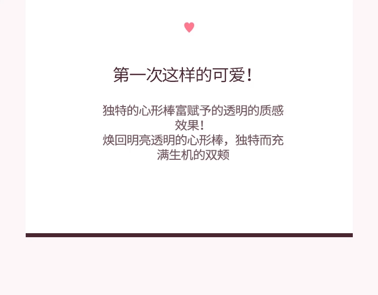 APIEU Áo Phổ biến Sửa chữa Dịch vụ tự nhiên Giữ ẩm Trang điểm khỏa thân Lasting Peach Heart Juice Moisturising Solid Blush Cream - Blush / Cochineal má hồng sivanna colors