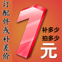  Make up the difference make up the freight order accessories special link