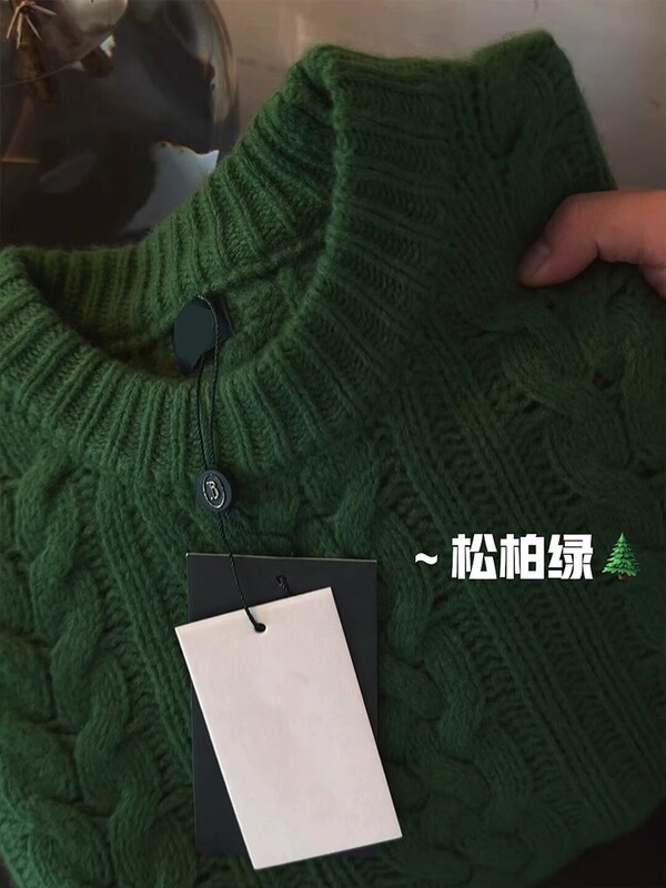 This Year's Trendy Retro Green Cable Knit Sweater for Women, Autumn and Winter, Tongxiang Puyuan, Soft and Cozy, Thick Knit Top