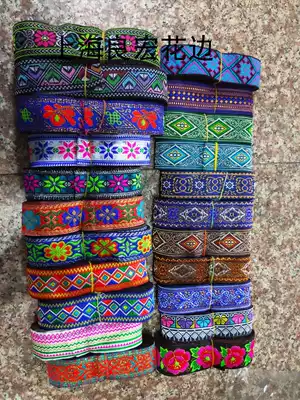 Flower jacquard belt ethnic lace handmade DIY computer jacquard trimming webbing (3 3 cm wide 7 meters)