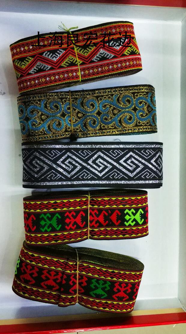 Lace National Wind Featured Clothing Accessories Hainan Le Ethnic Webbing Clothing Accessories DIY Handmade Material