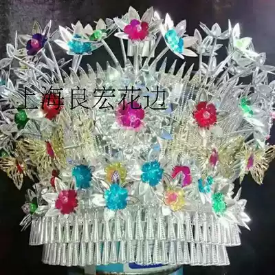 Miao silver piece ethnic aluminum clothing accessories DIY clothing accessories Miao butterfly hat
