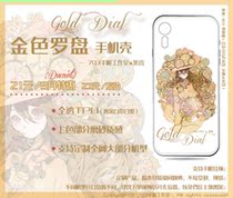 703 studio golden compass phone case full model can be customized tpu soft shell can be lanyard