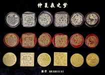 Cat Orange search style creative paint seal original Midsummer Nights Dream