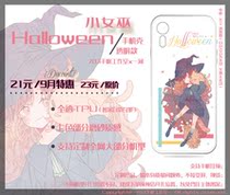 703 studio little witch transparent version of the phone case full model can be customized can be lanyard